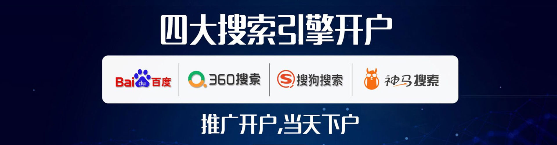 曾都如何做sem