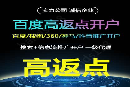 百度SEM实战案例：如何打造爆款广告